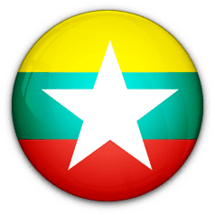 ميانمار شعار